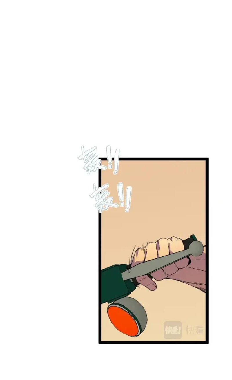 Your Talent is Mine chapter 48 halaman 22
