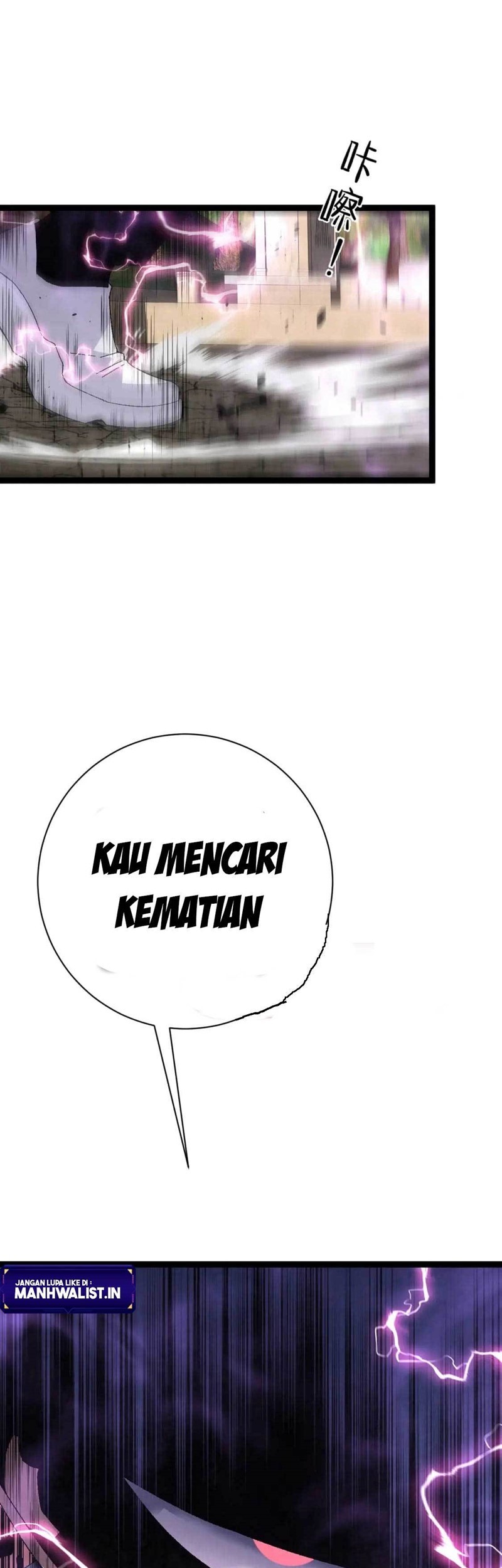Your Talent is Mine chapter 51 halaman 26