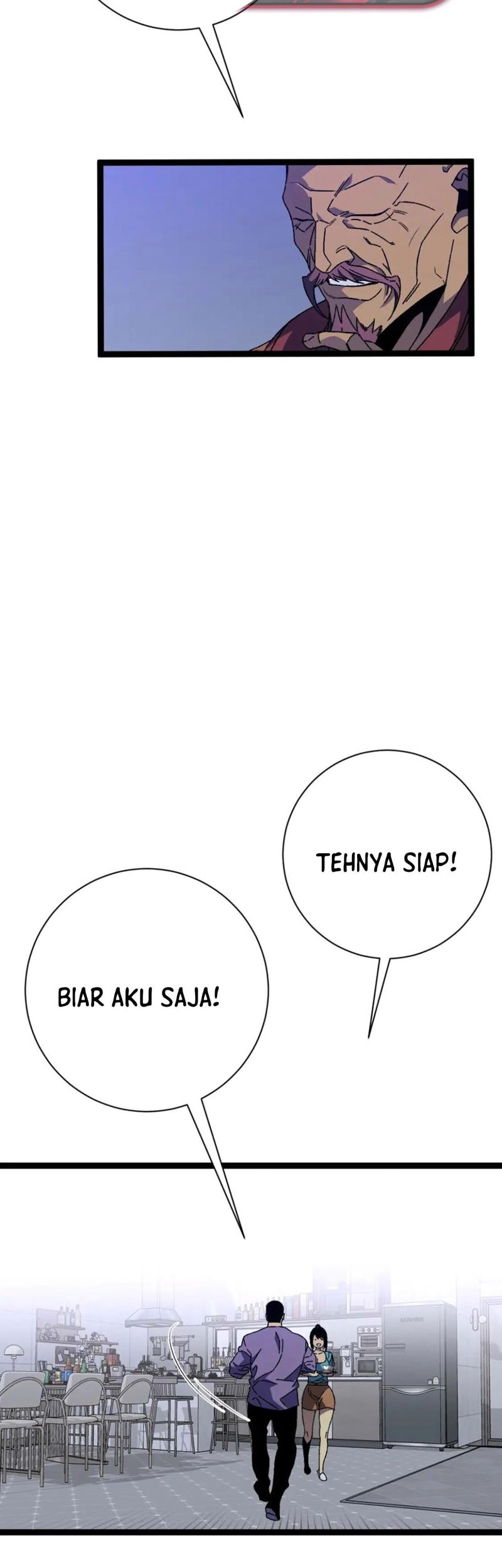 Your Talent is Mine chapter 52 halaman 17