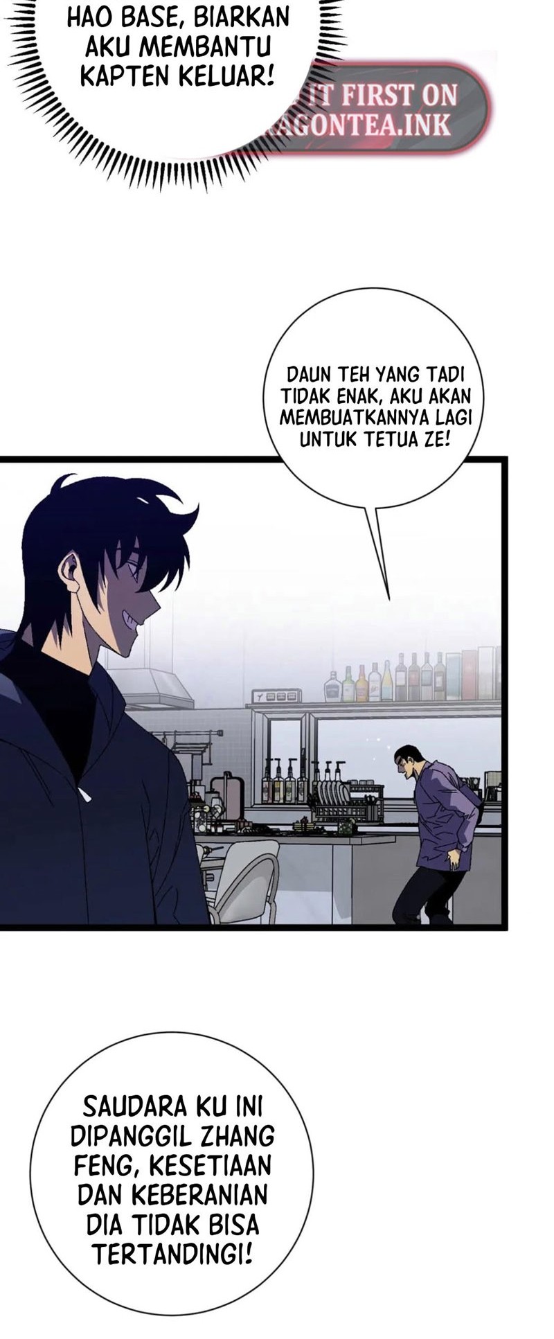 Your Talent is Mine chapter 52 halaman 26
