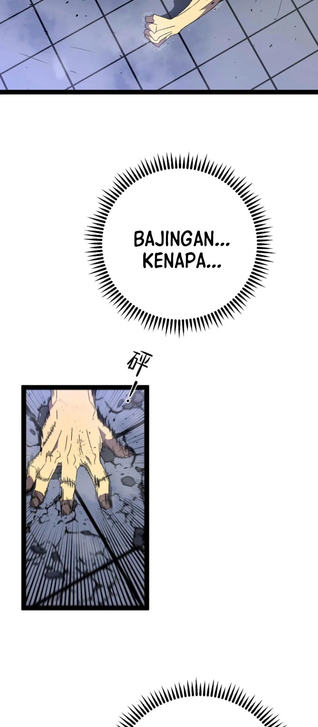 Your Talent is Mine chapter 56 halaman 16