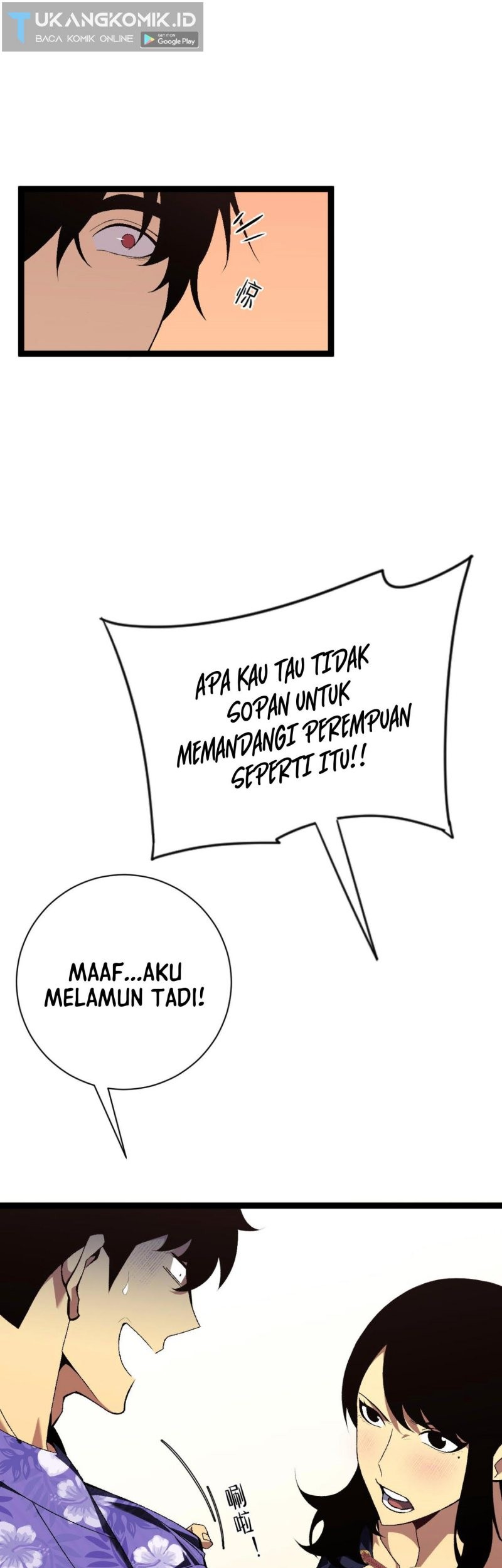 Your Talent is Mine Bab 61 halaman 7