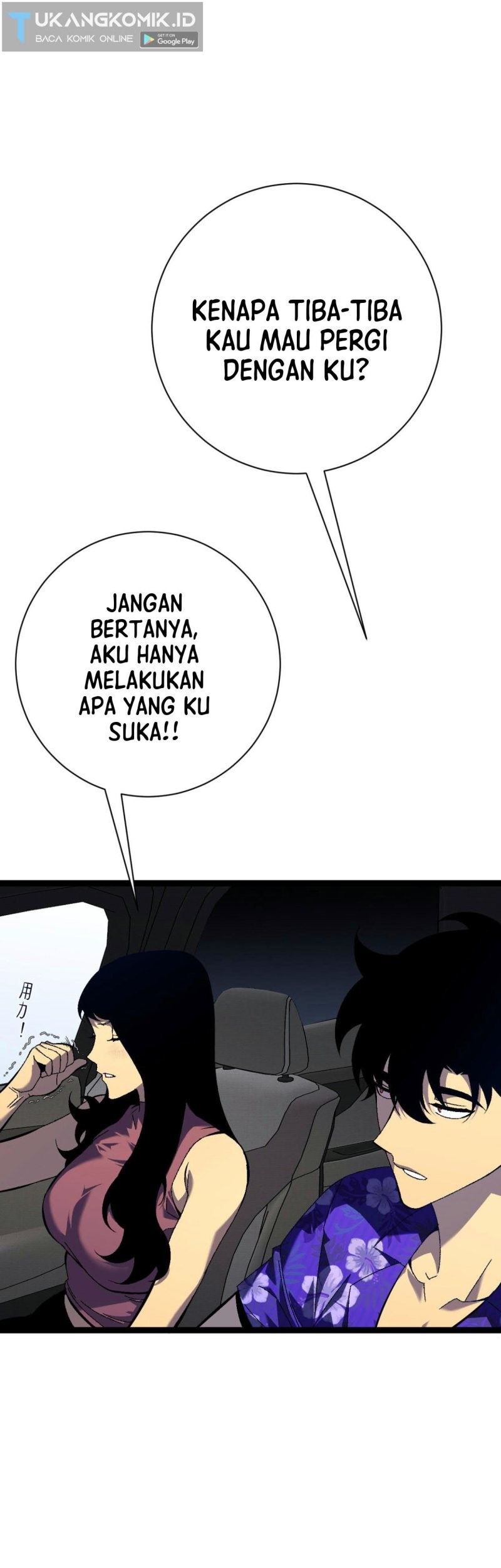 Your Talent is Mine Bab 61 halaman 52