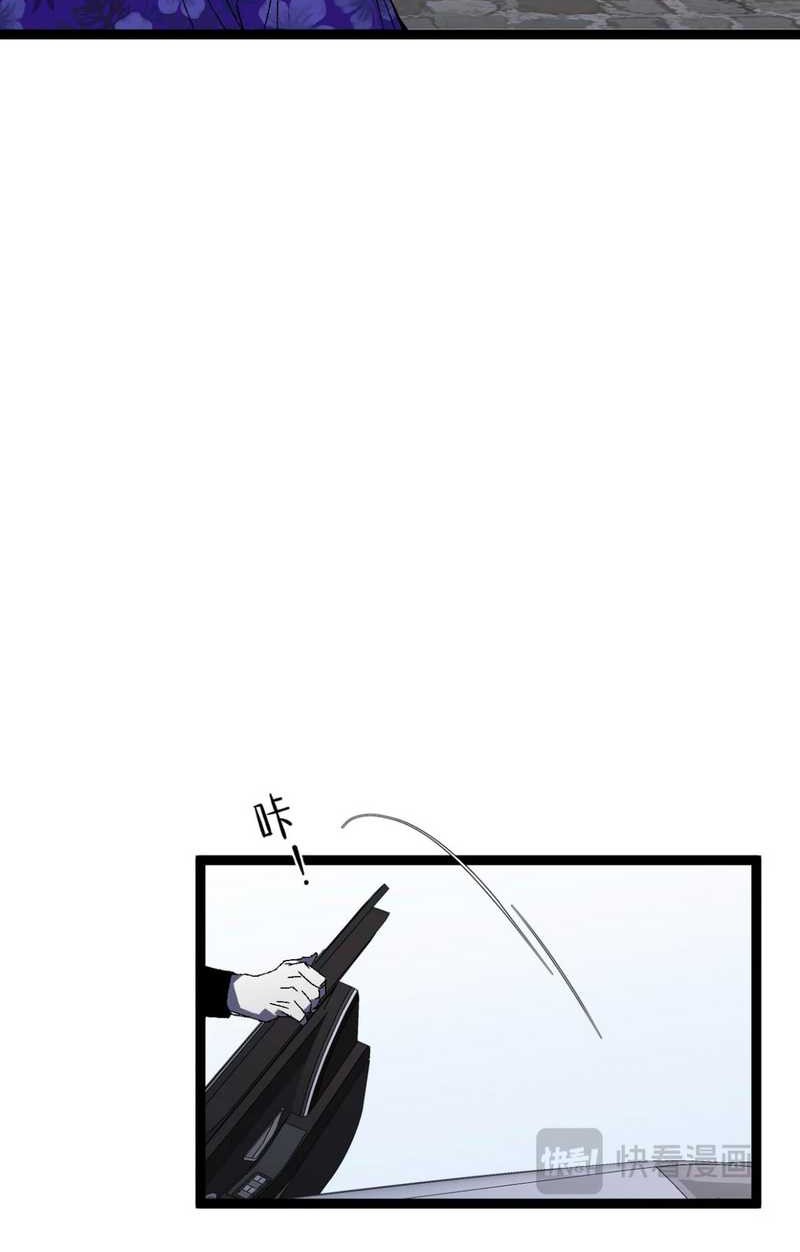 Your Talent is Mine chapter 63 halaman 6