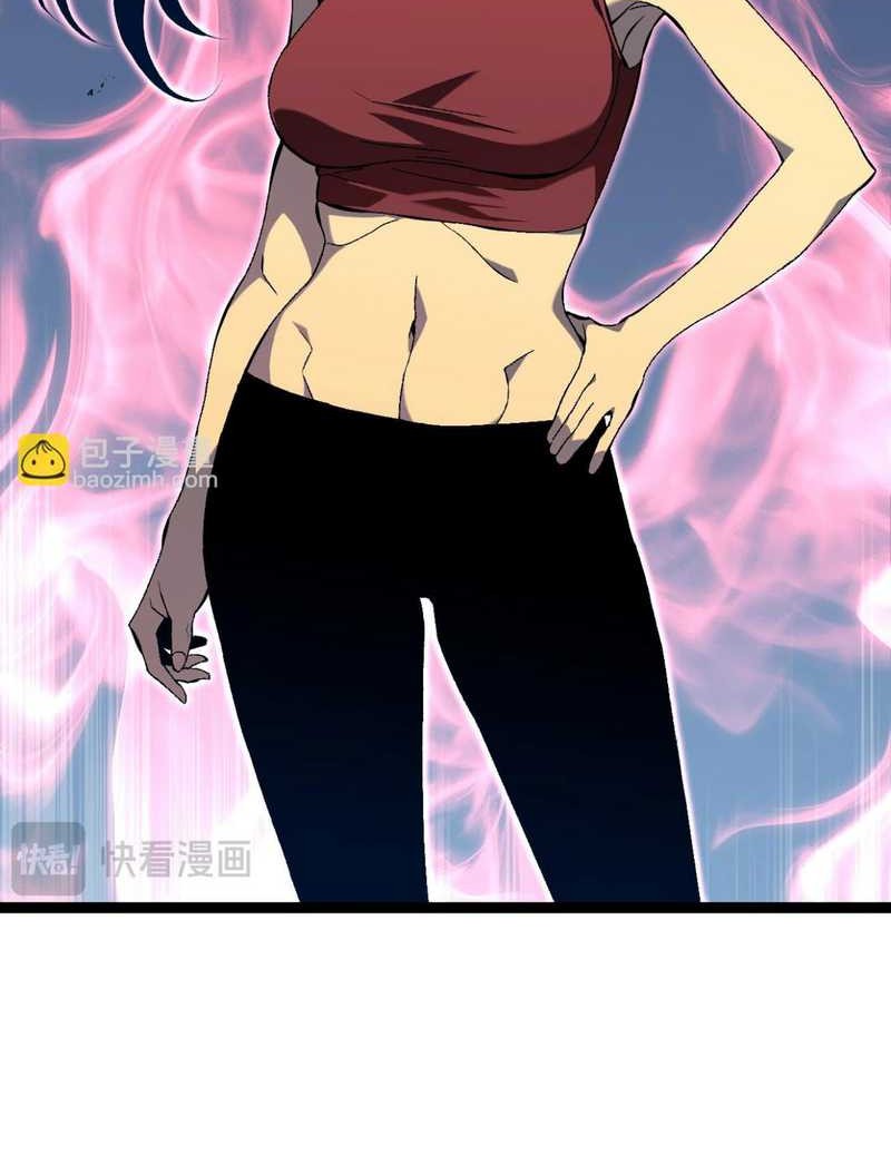 Your Talent is Mine chapter 64 halaman 15
