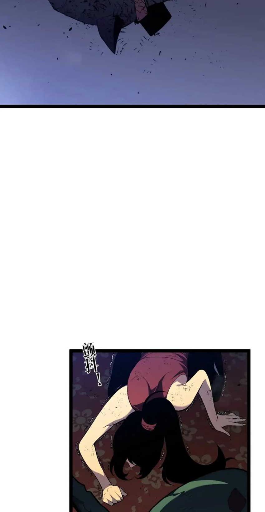 Your Talent is Mine chapter 65 halaman 27