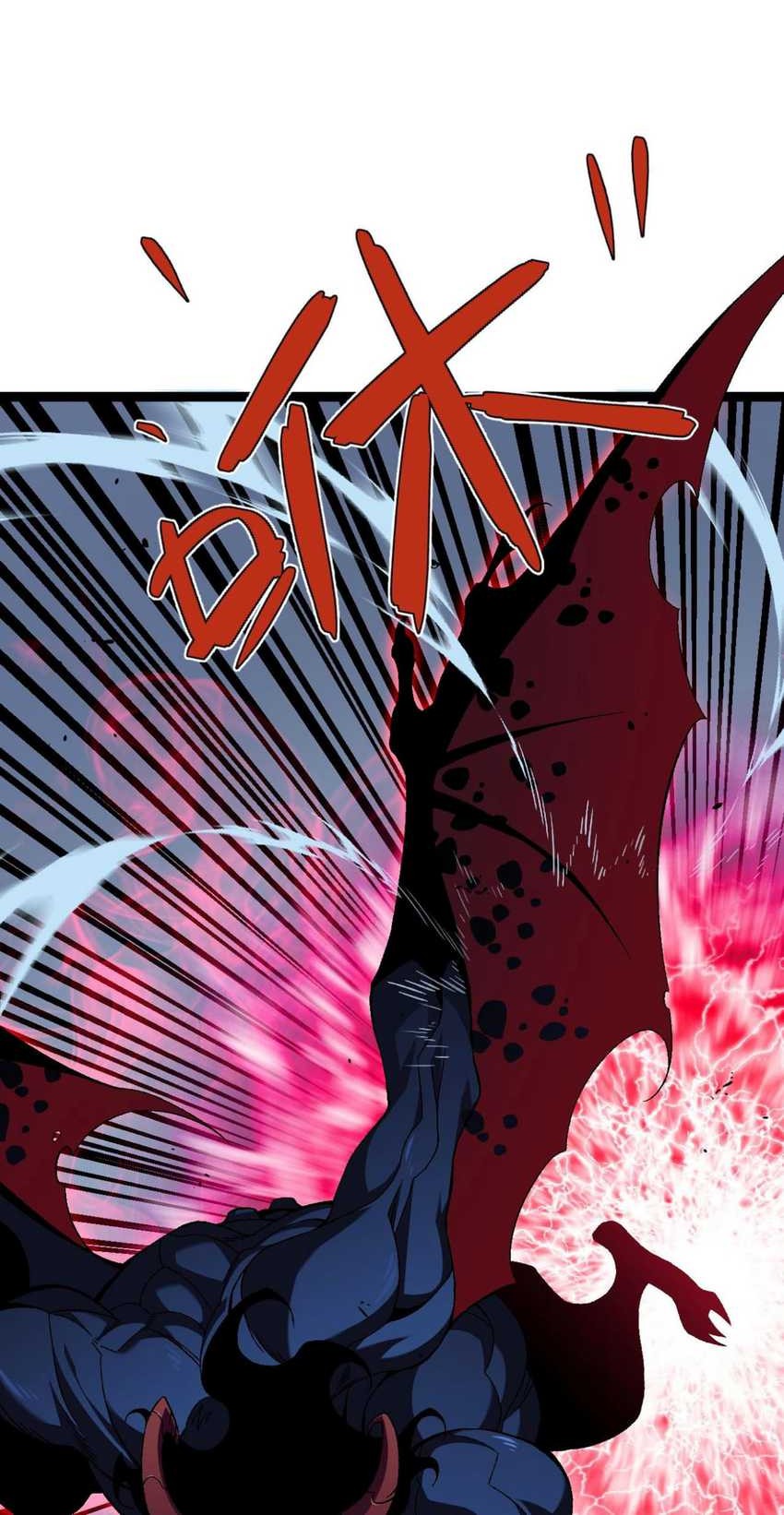 Your Talent is Mine chapter 67 halaman 15