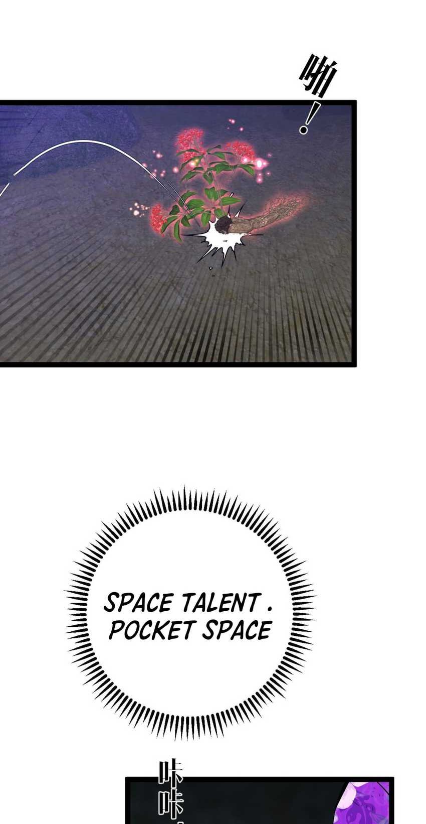 Your Talent is Mine chapter 75 halaman 18