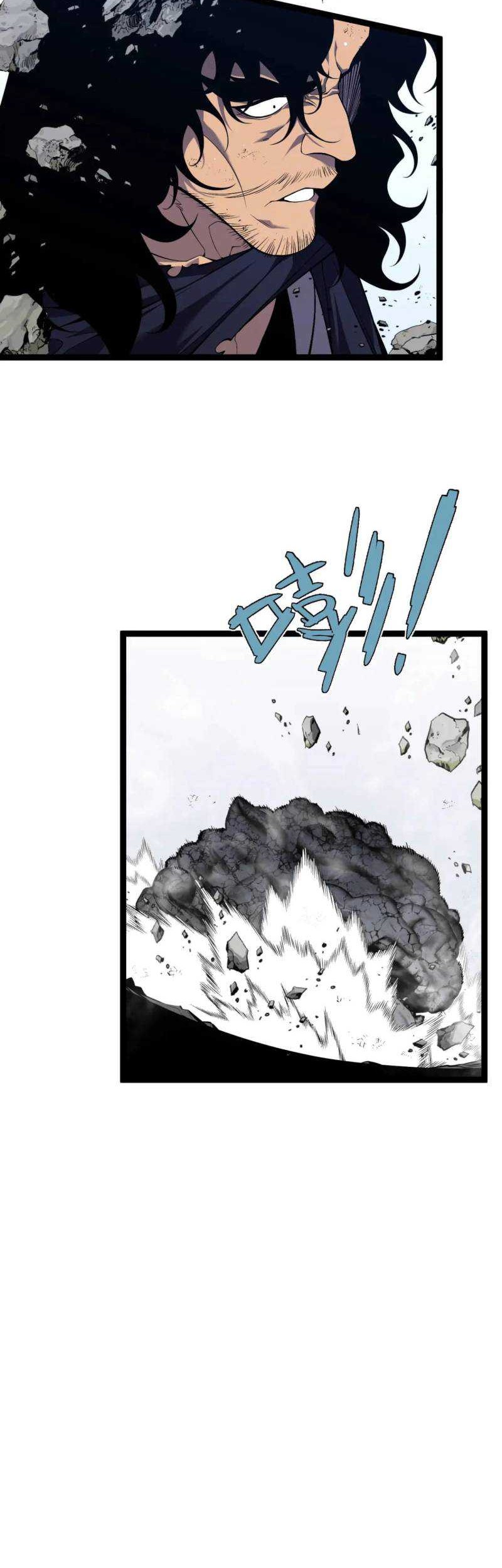 Your Talent is Mine chapter 77 halaman 8