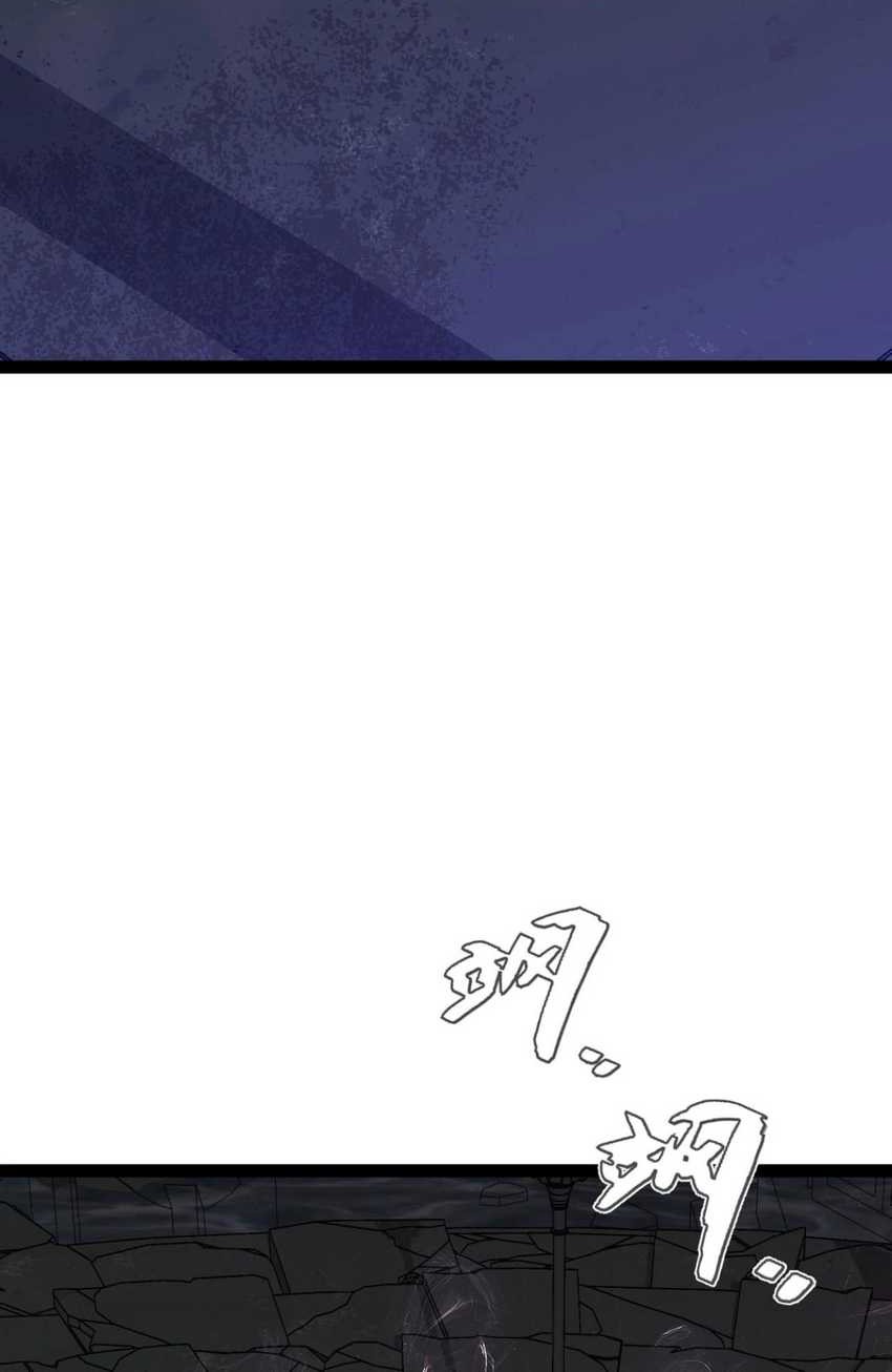 Your Talent is Mine chapter 81 halaman 9