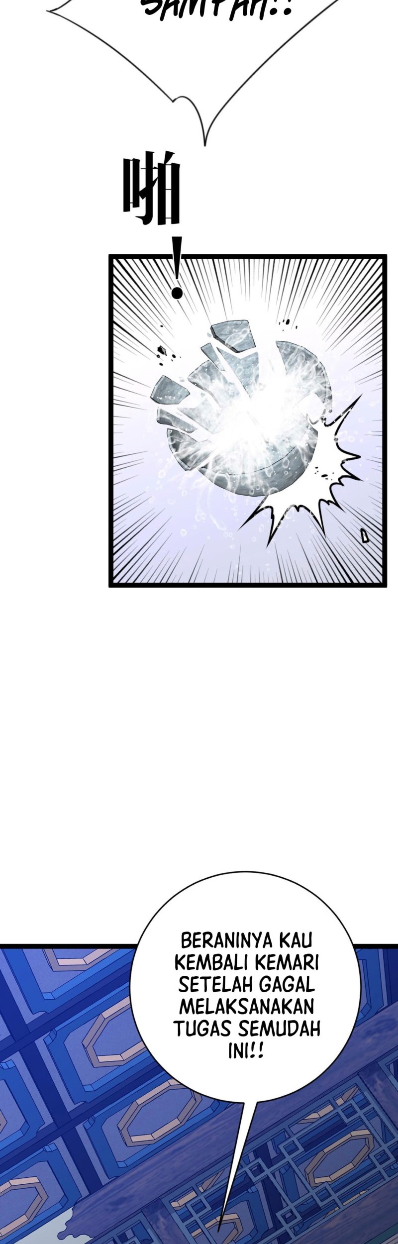 Your Talent is Mine chapter 86 halaman 11