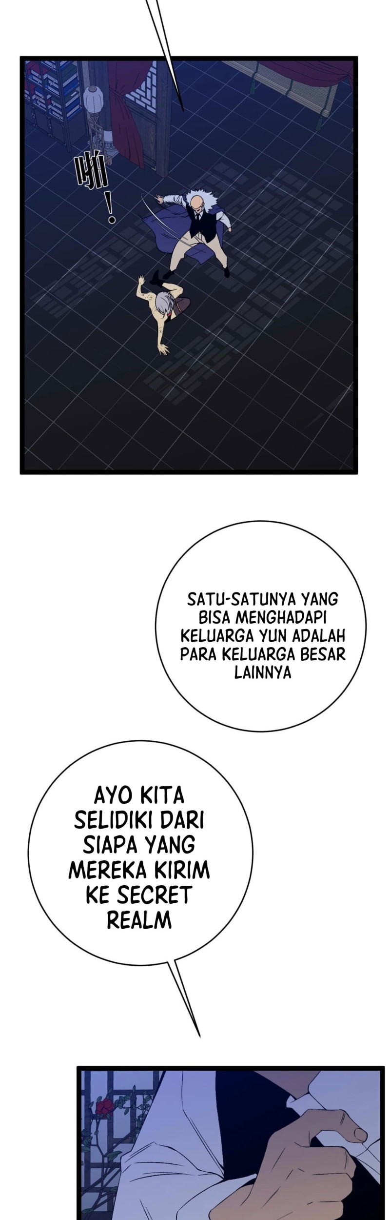 Your Talent is Mine chapter 86 halaman 20
