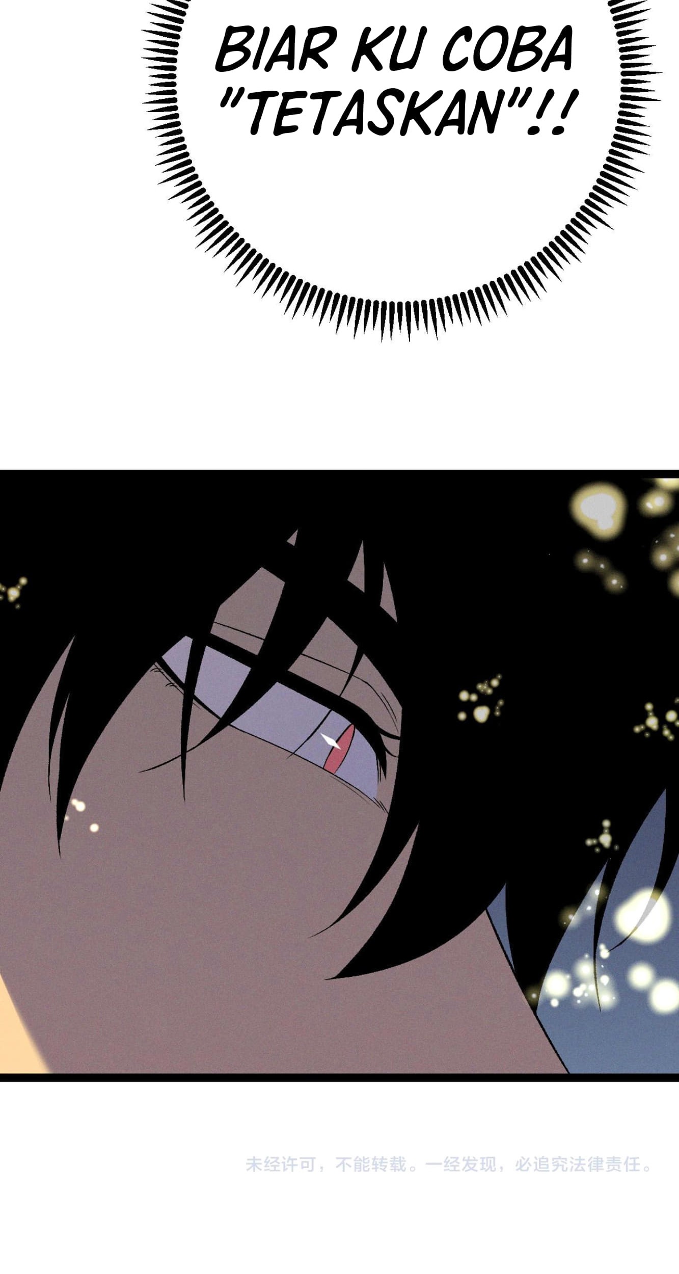 Your Talent is Mine chapter 87 halaman 75