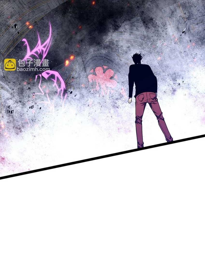 Your Talent is Mine chapter 91 halaman 36