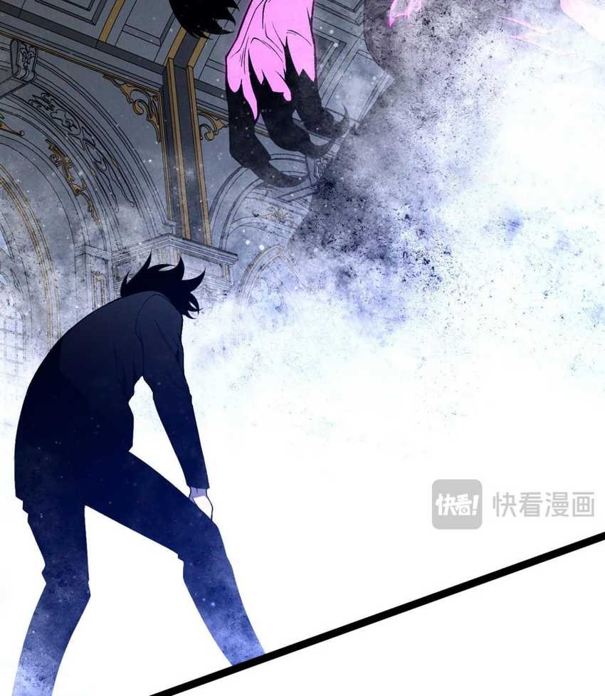 Your Talent is Mine chapter 91 halaman 45