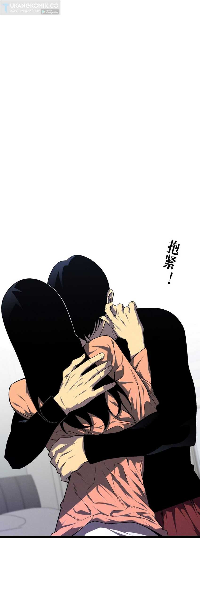 Your Talent is Mine chapter 93 halaman 10
