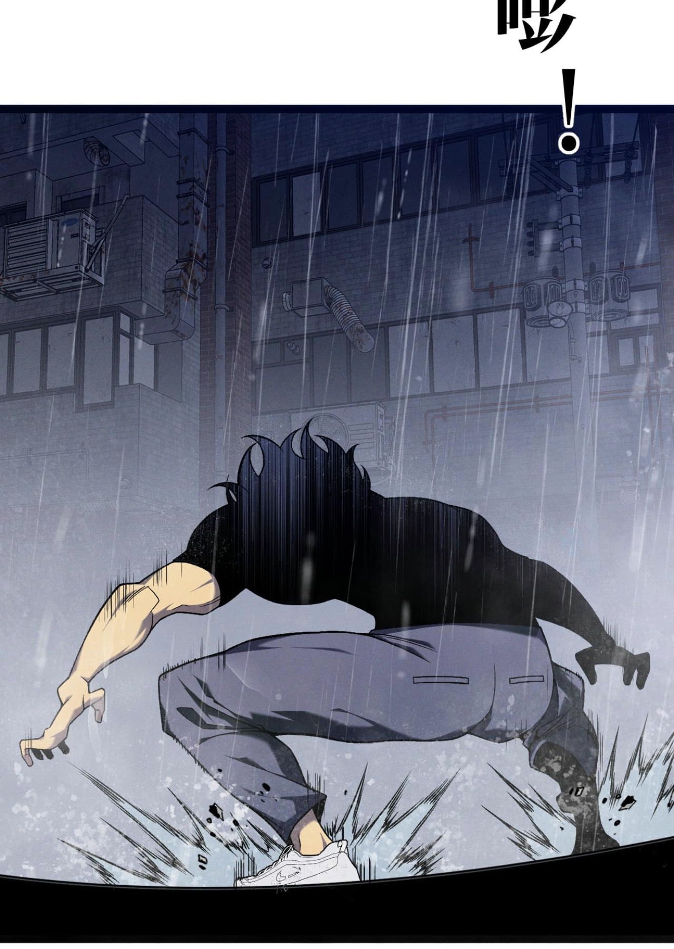 Your Talent is Mine chapter 95 halaman 9