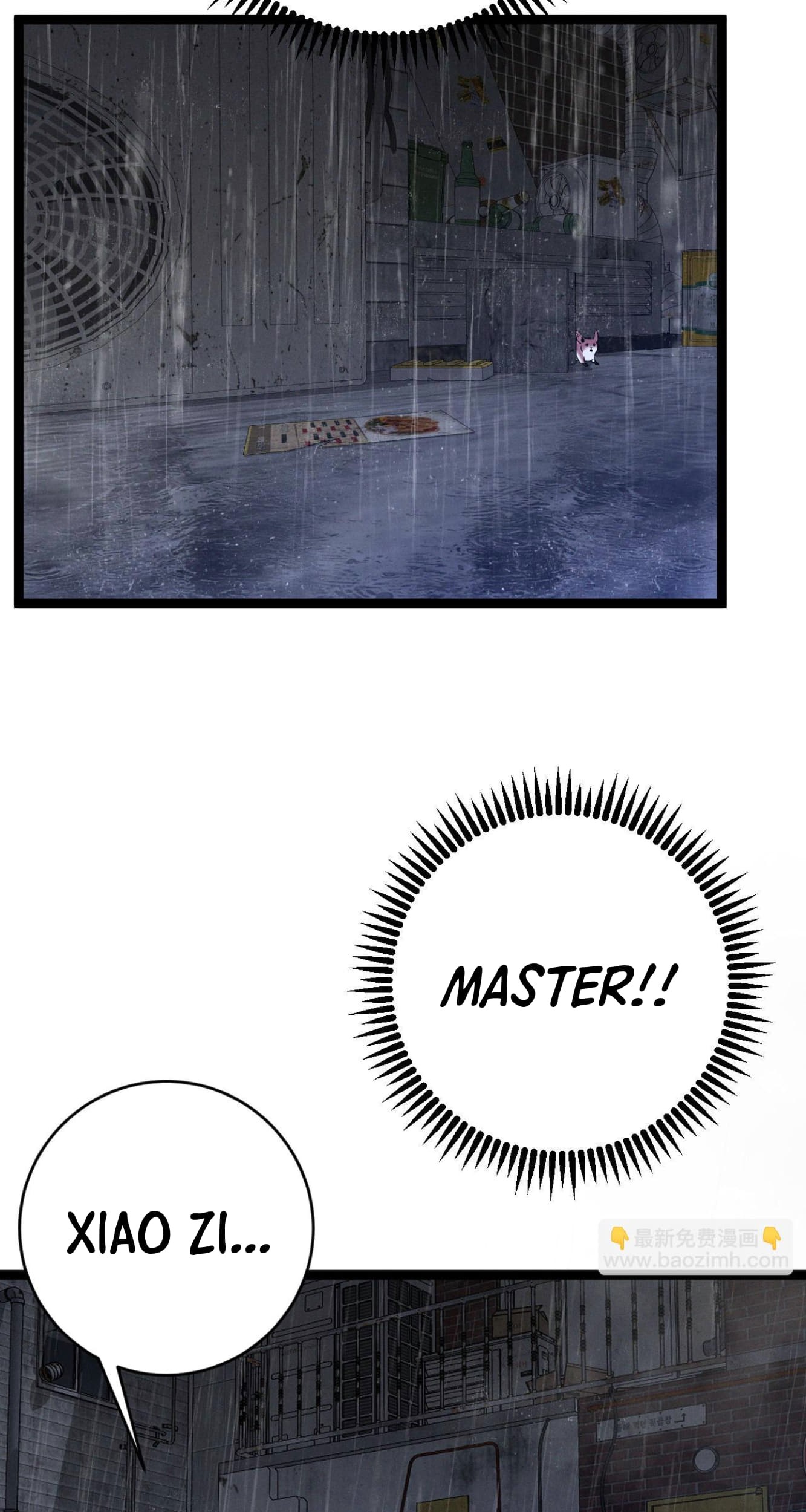 Your Talent is Mine chapter 95 halaman 21