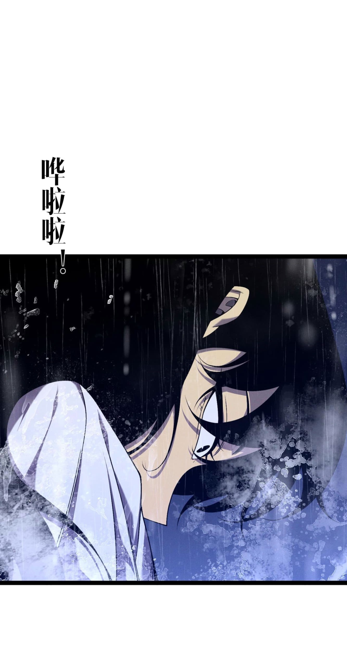 Your Talent is Mine chapter 95 halaman 36