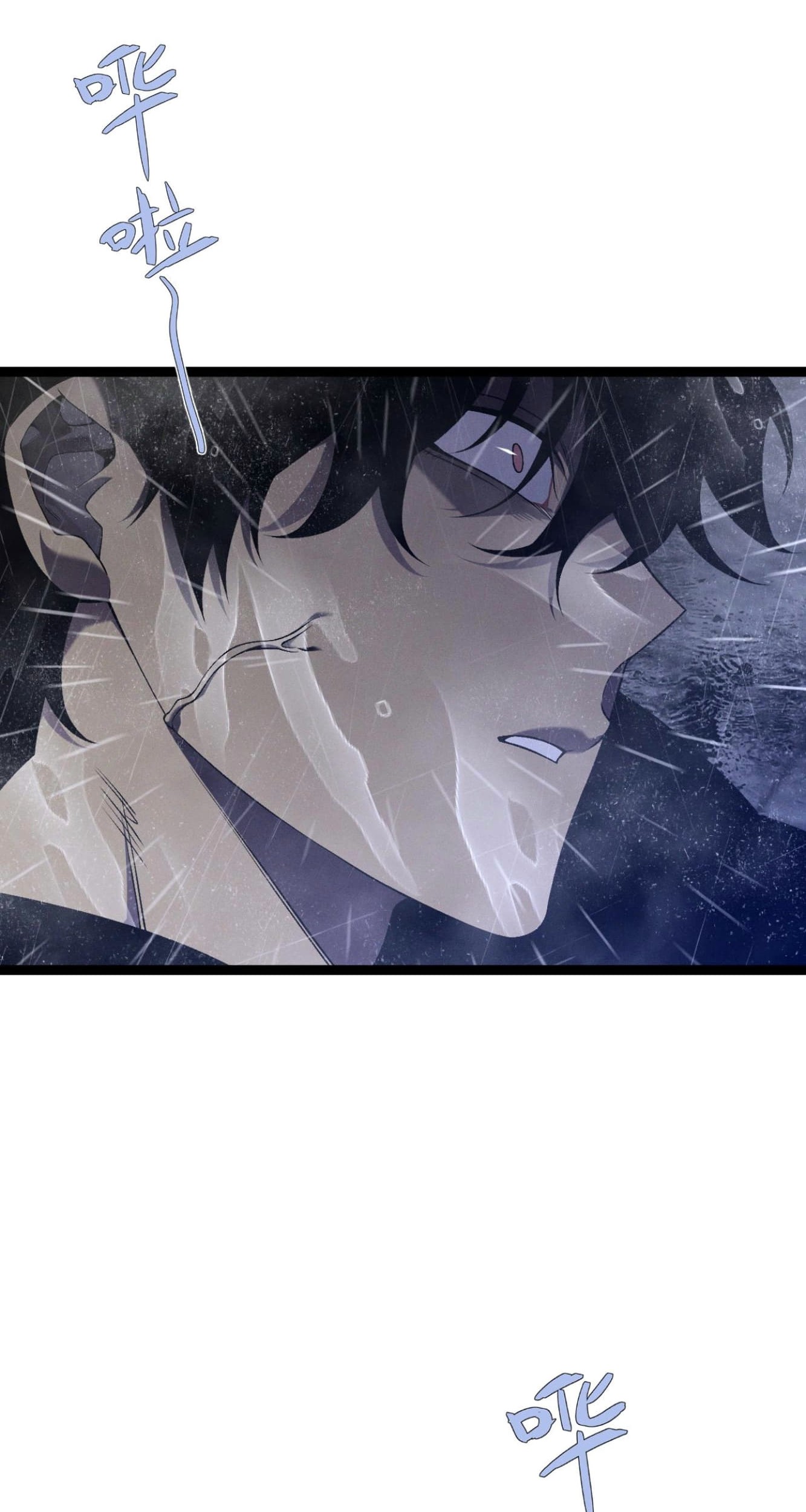 Your Talent is Mine chapter 95 halaman 53