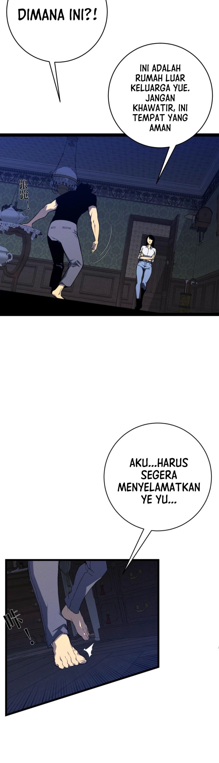 Your Talent is Mine chapter 96 halaman 23