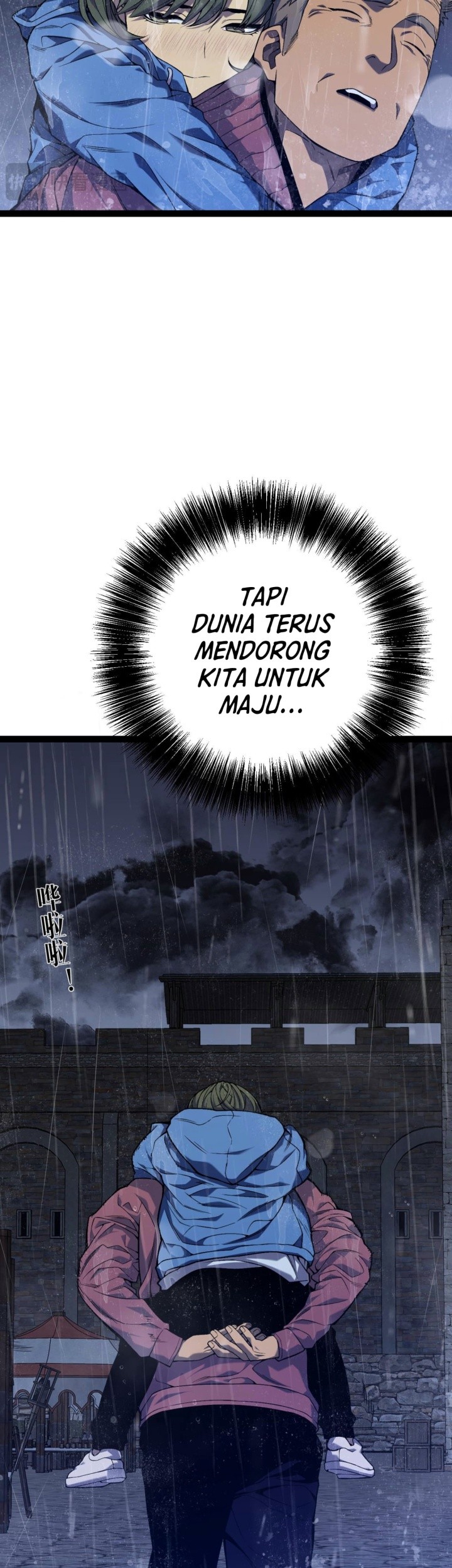Your Talent is Mine chapter 96 halaman 43