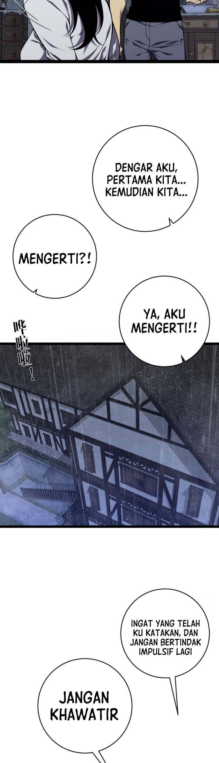 Your Talent is Mine chapter 96 halaman 45