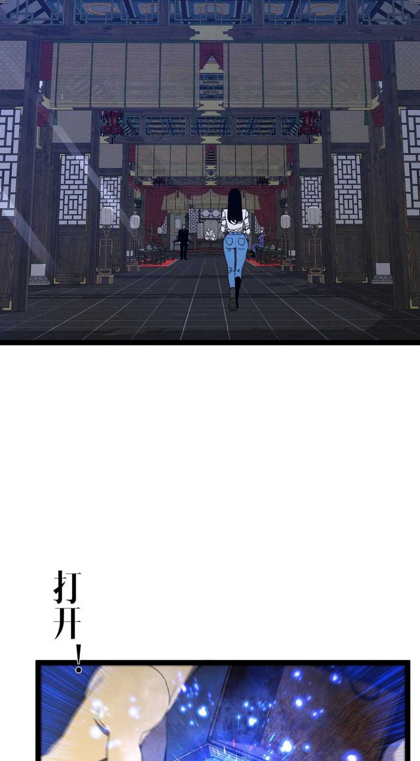 Your Talent is Mine Bab 98 halaman 12