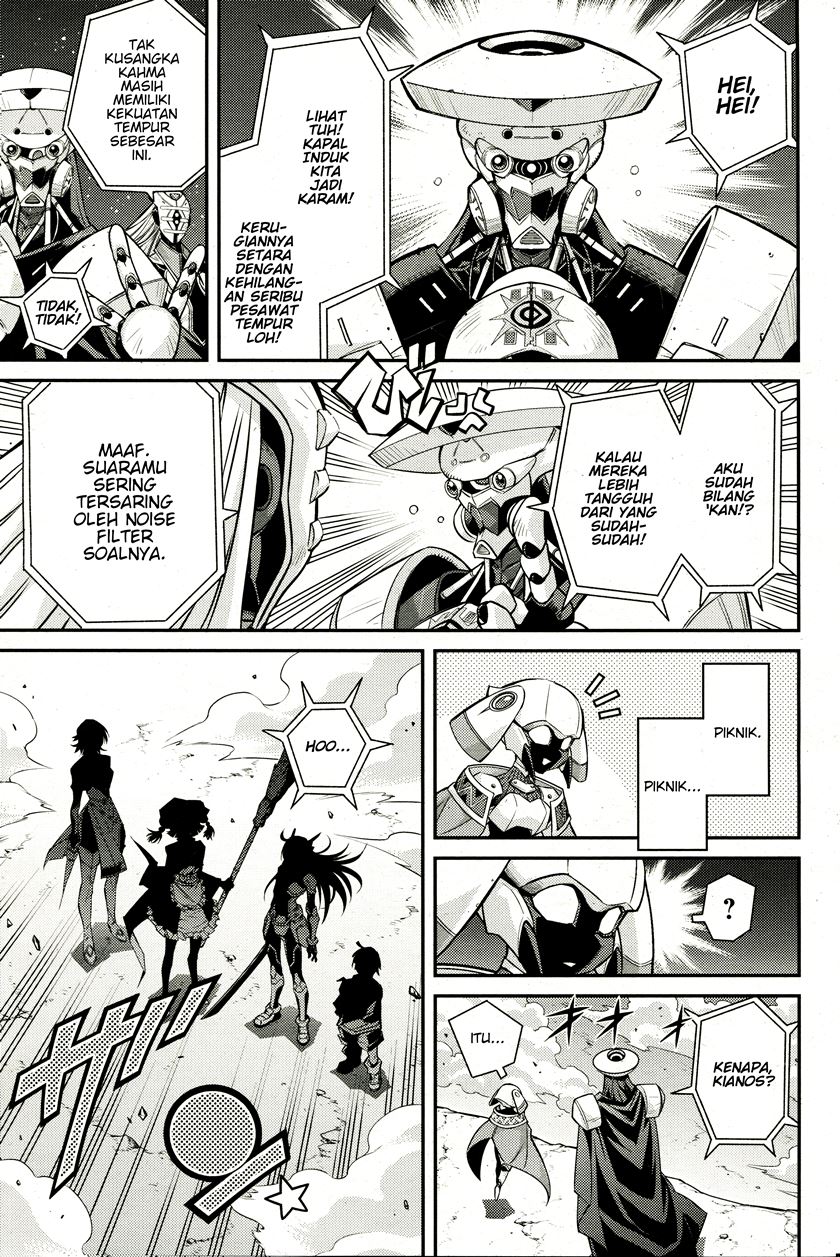 Yu-Gi-Oh OCG STORIES chapter 02 halaman 18
