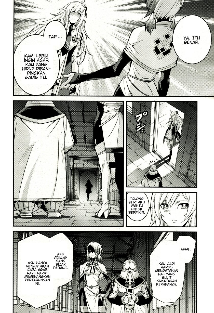 Yu-Gi-Oh OCG STORIES chapter 05 halaman 24