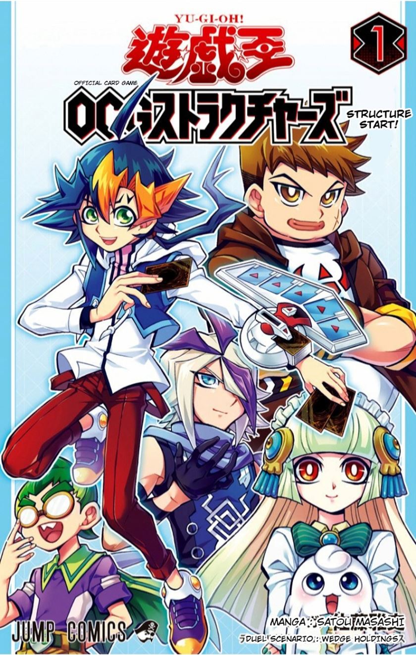 Yu-Gi-Oh! OCG Structures Bab 01 halaman 1