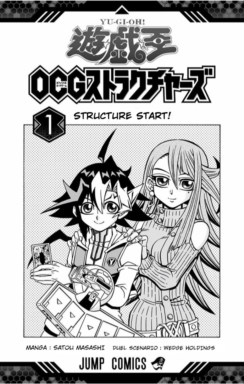 Yu-Gi-Oh! OCG Structures Bab 01 halaman 3