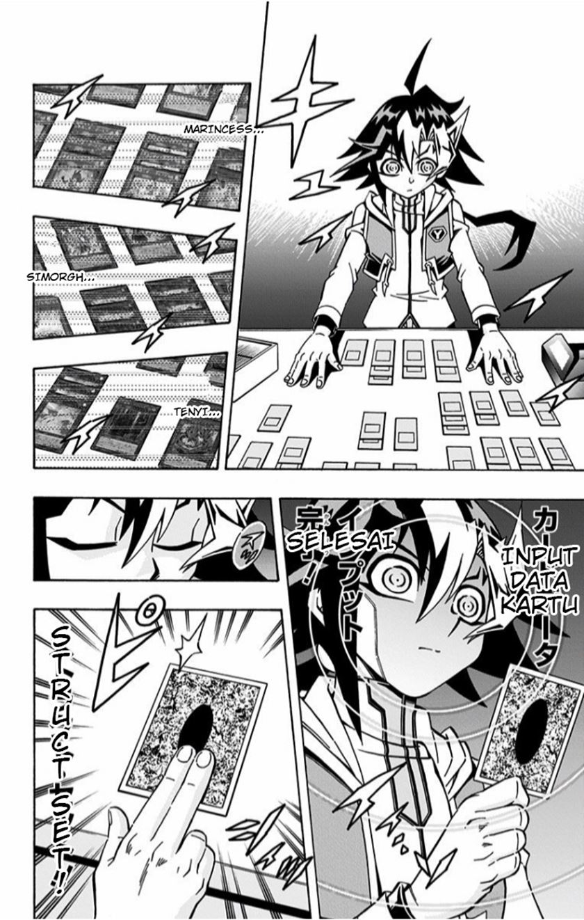 Yu-Gi-Oh! OCG Structures Bab 01 halaman 16