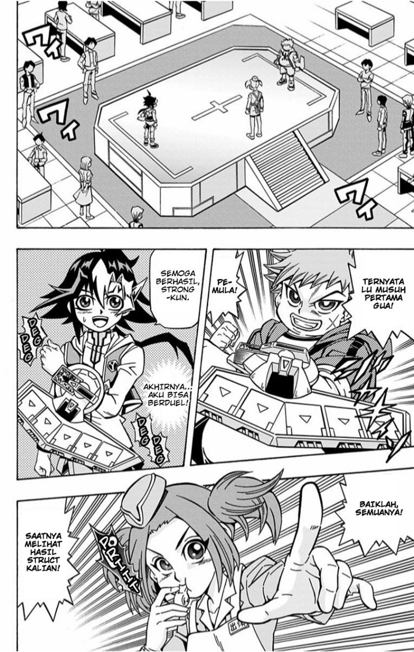 Yu-Gi-Oh! OCG Structures Bab 01 halaman 26