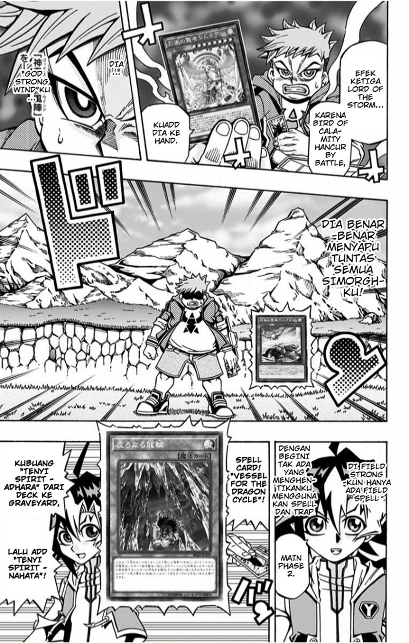 Yu-Gi-Oh! OCG Structures Bab 02 halaman 12