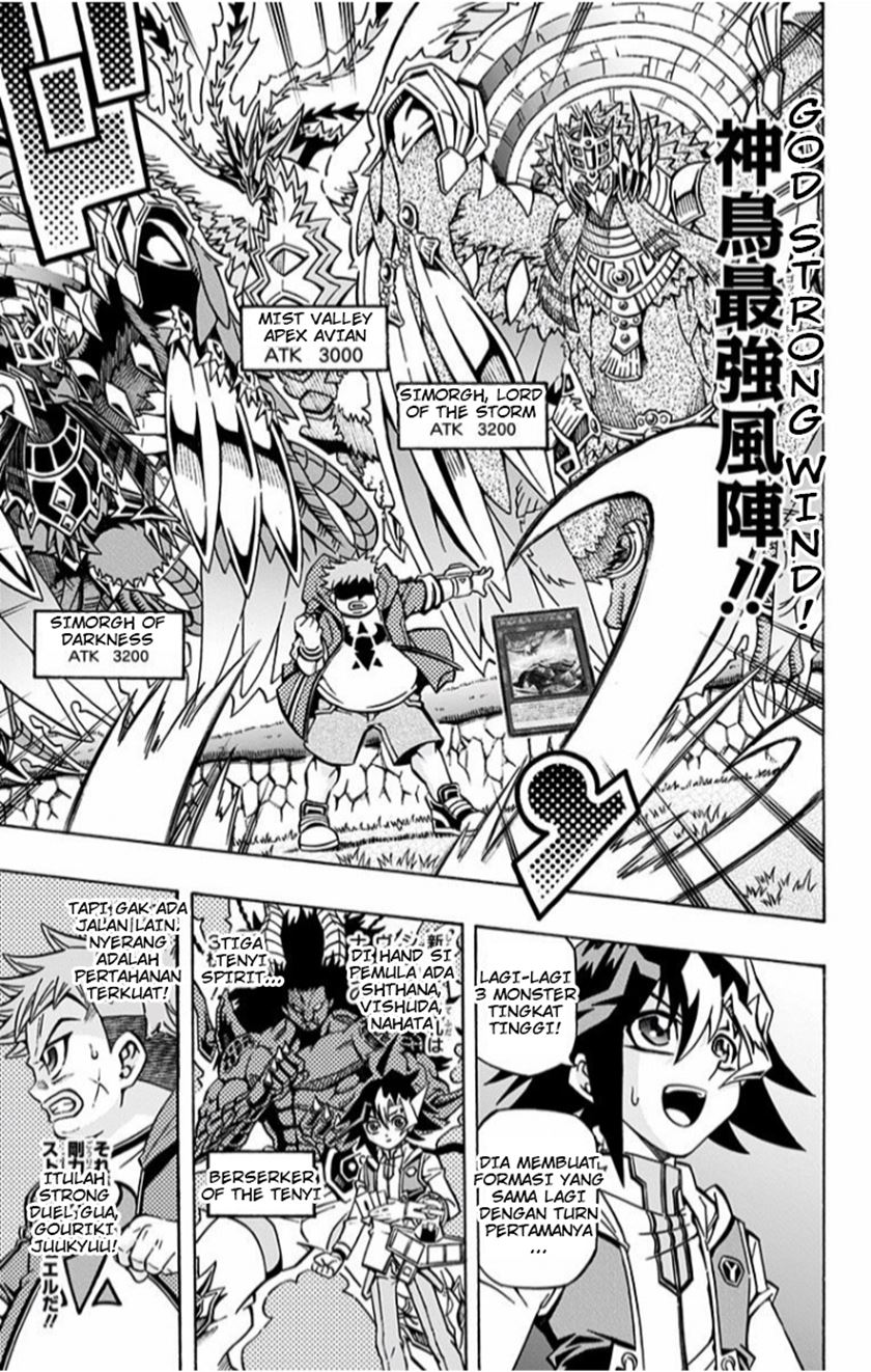 Yu-Gi-Oh! OCG Structures Bab 02 halaman 16
