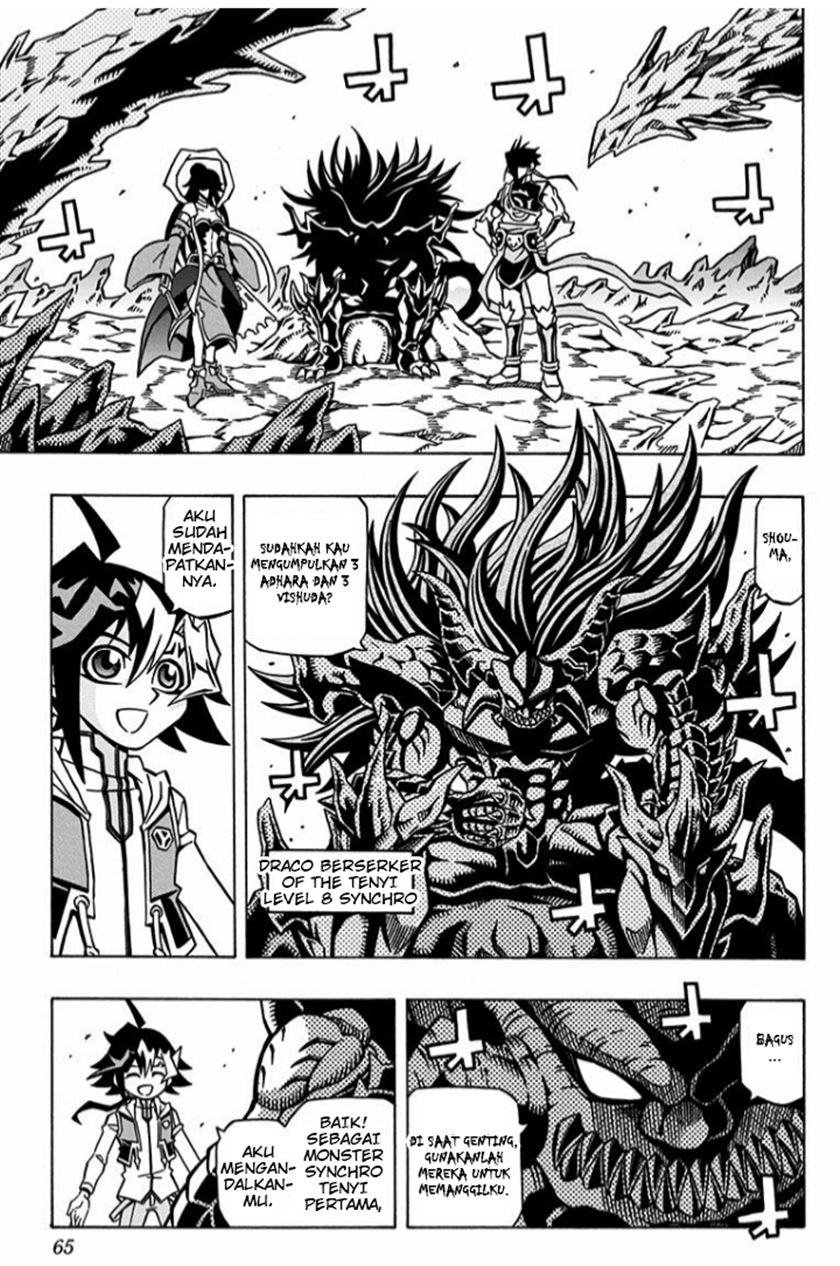 Yu-Gi-Oh! OCG Structures Bab 03 halaman 4