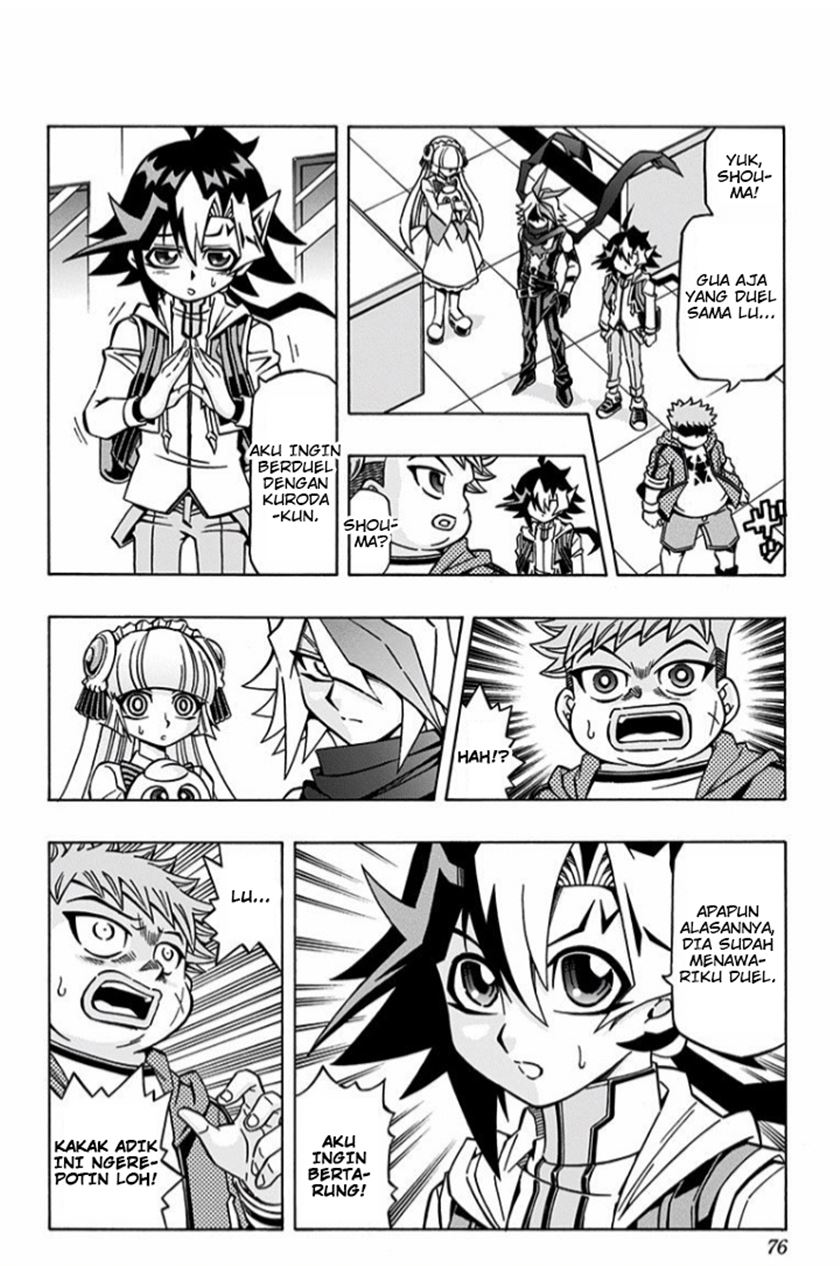 Yu-Gi-Oh! OCG Structures Bab 03 halaman 15
