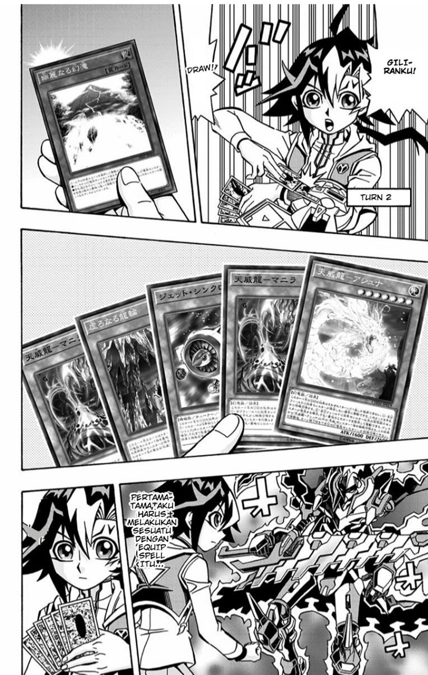 Yu-Gi-Oh! OCG Structures Bab 03 halaman 27