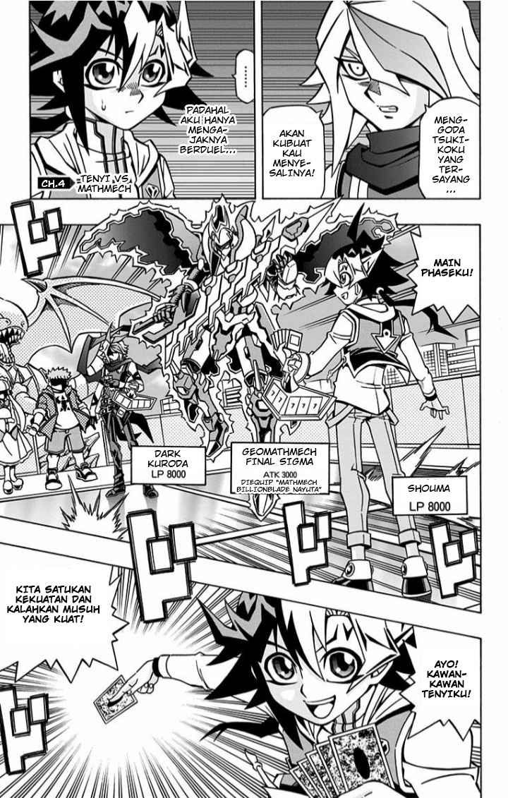 Yu-Gi-Oh! OCG Structures chapter 04 halaman 2