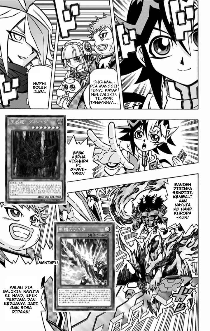 Yu-Gi-Oh! OCG Structures chapter 04 halaman 4