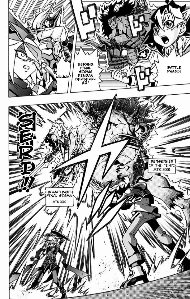 Yu-Gi-Oh! OCG Structures chapter 04 halaman 5