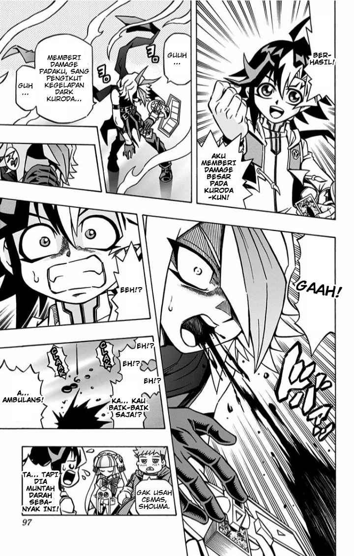 Yu-Gi-Oh! OCG Structures chapter 04 halaman 8