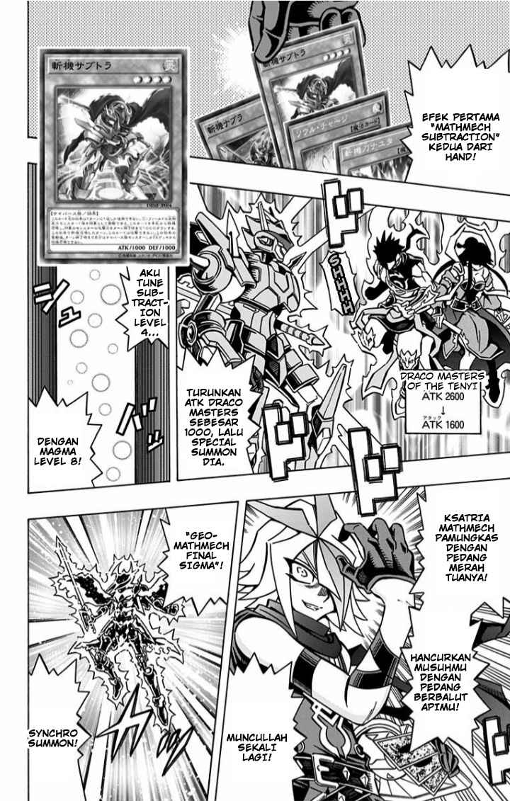 Yu-Gi-Oh! OCG Structures chapter 04 halaman 13