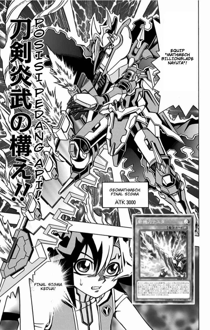 Yu-Gi-Oh! OCG Structures chapter 04 halaman 14
