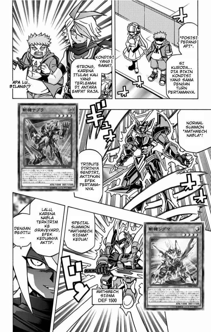 Yu-Gi-Oh! OCG Structures chapter 04 halaman 15
