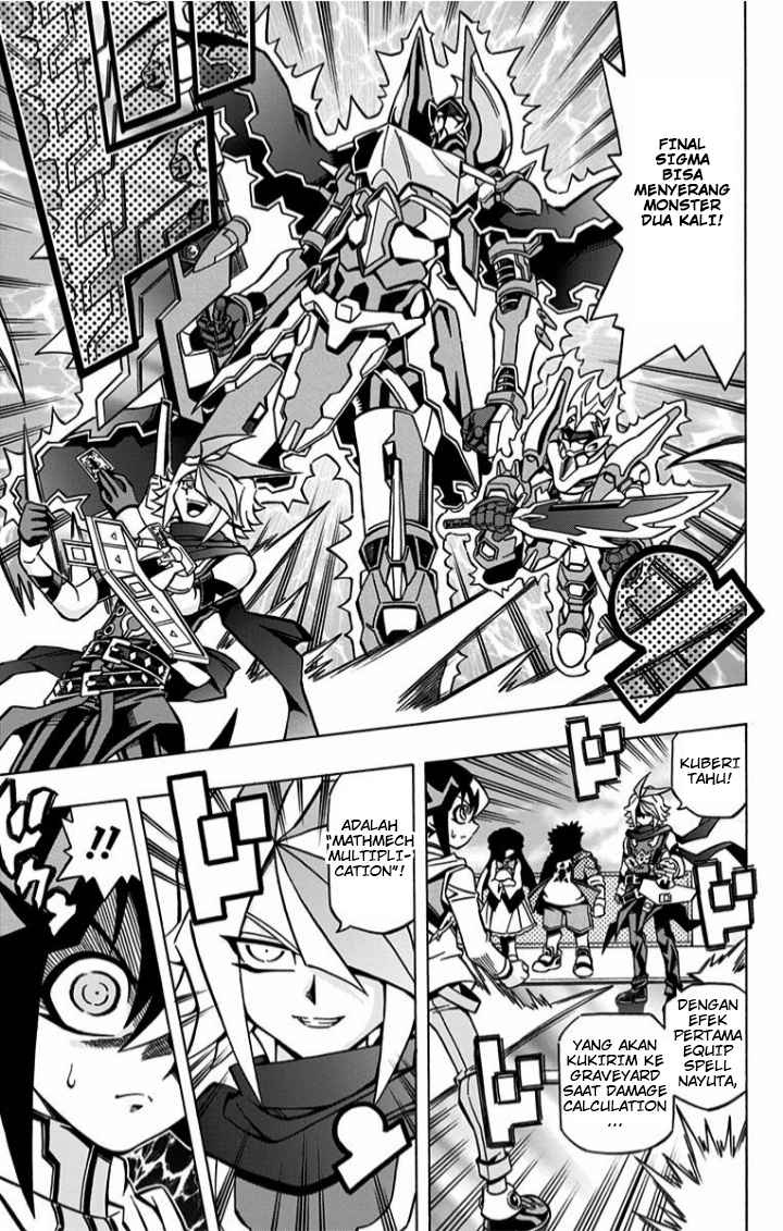 Yu-Gi-Oh! OCG Structures chapter 04 halaman 16