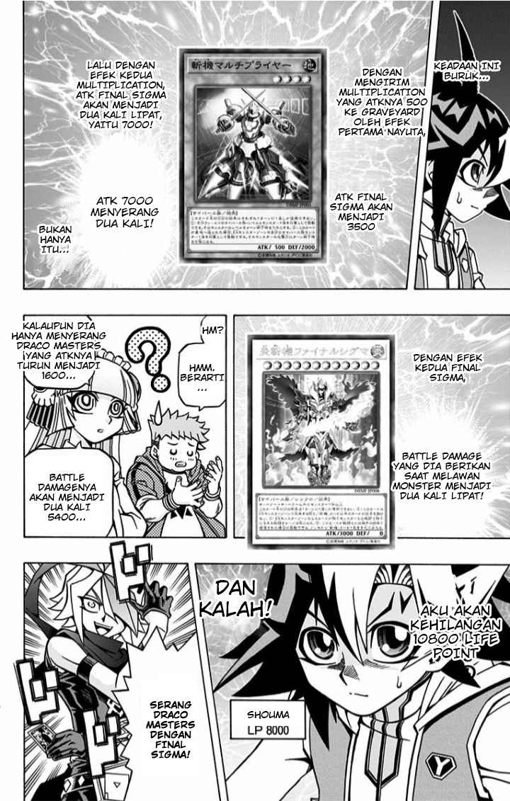 Yu-Gi-Oh! OCG Structures chapter 04 halaman 17