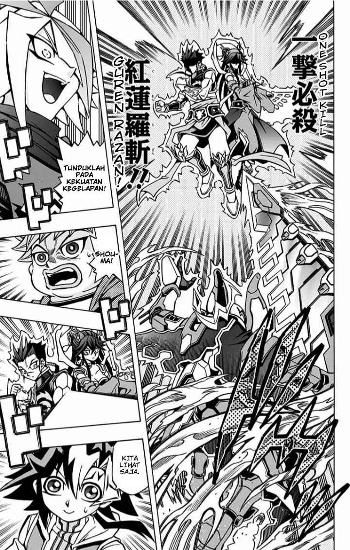 Yu-Gi-Oh! OCG Structures chapter 04 halaman 18