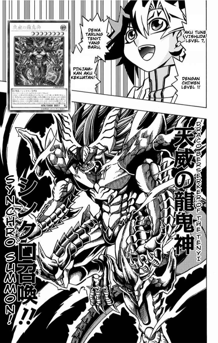 Yu-Gi-Oh! OCG Structures chapter 04 halaman 22